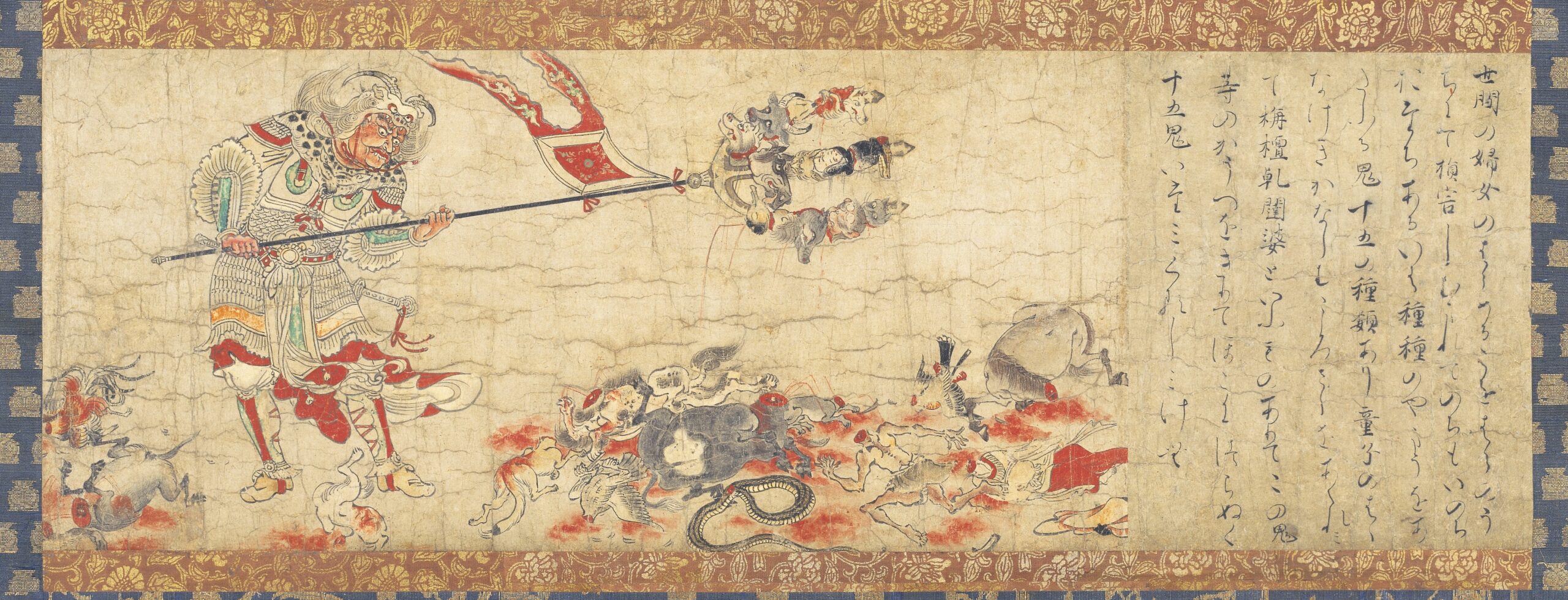 Extermination of Evil Sendan Kendatsuba